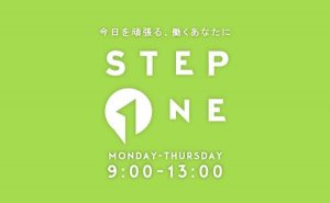 step-one-logo